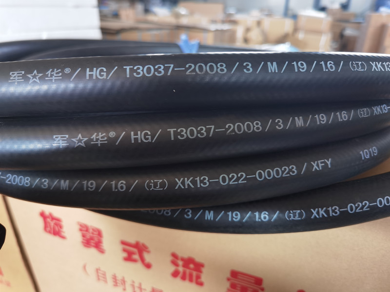 保定加油機膠管