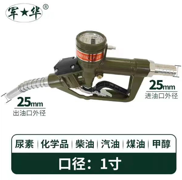 羅定軍華計量加午夜福利APP大全