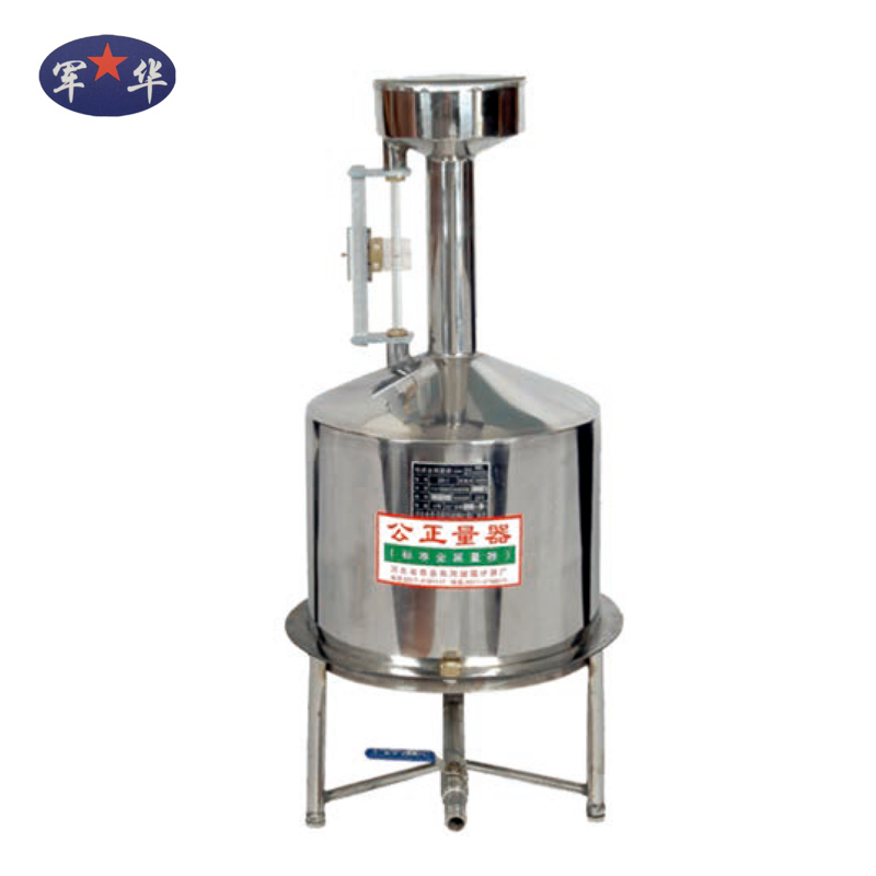 亳州標準金屬量器